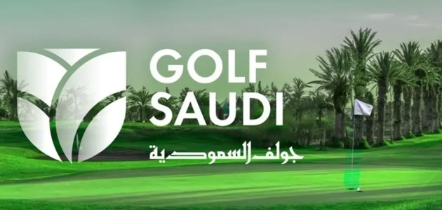 إعلان تأجيل بطولة السعودية الدولية للغولف 2026